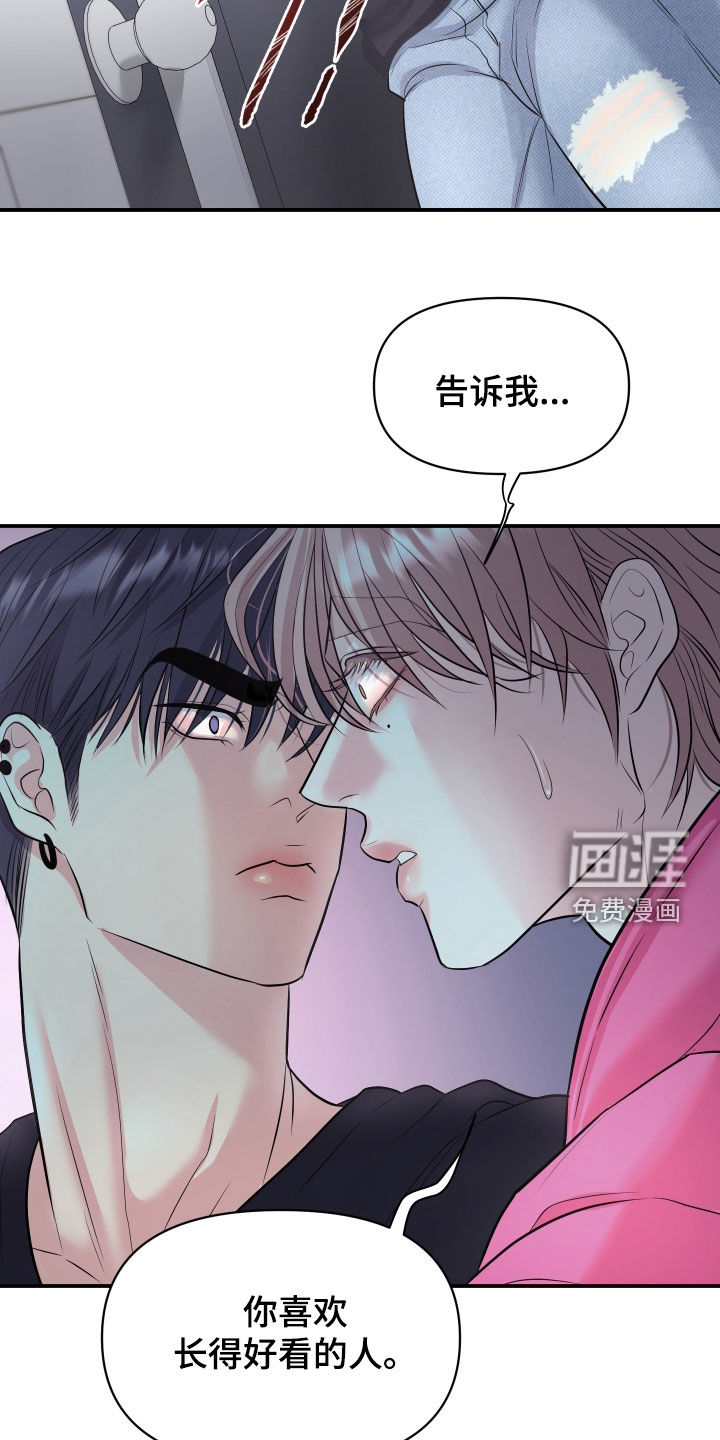 第35话8