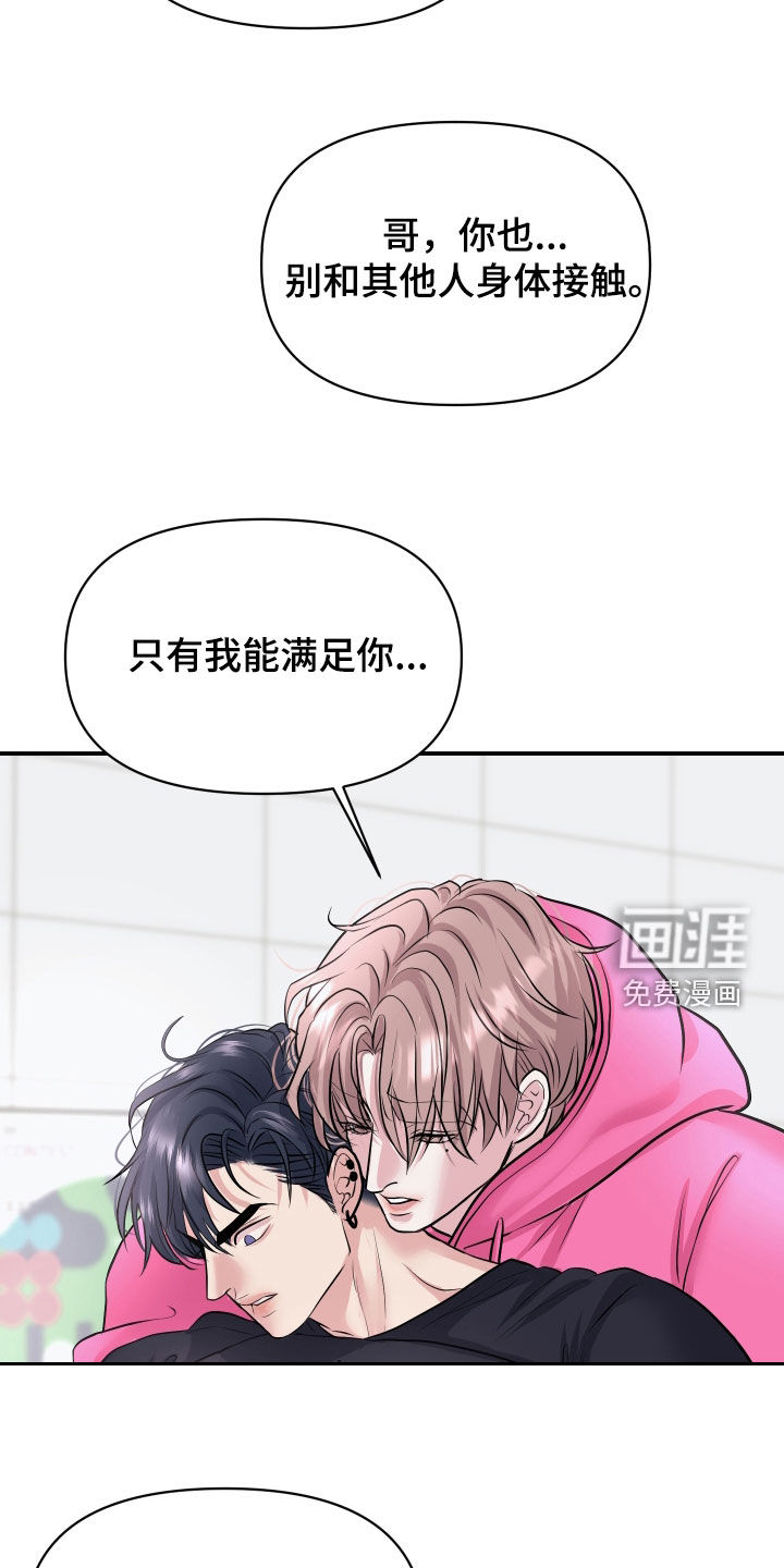第35话9
