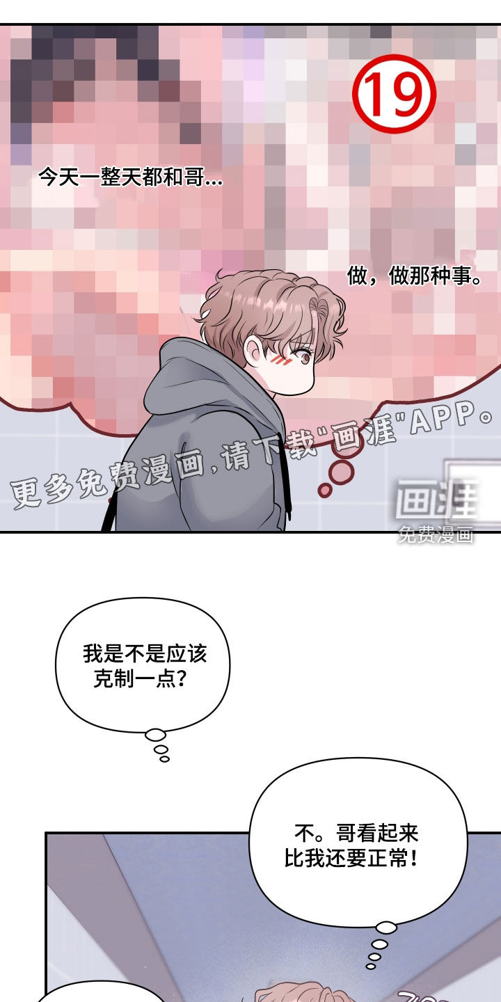 第30话1