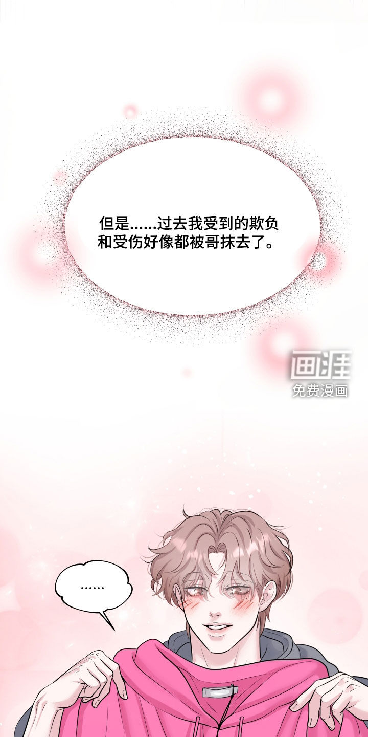第30话11