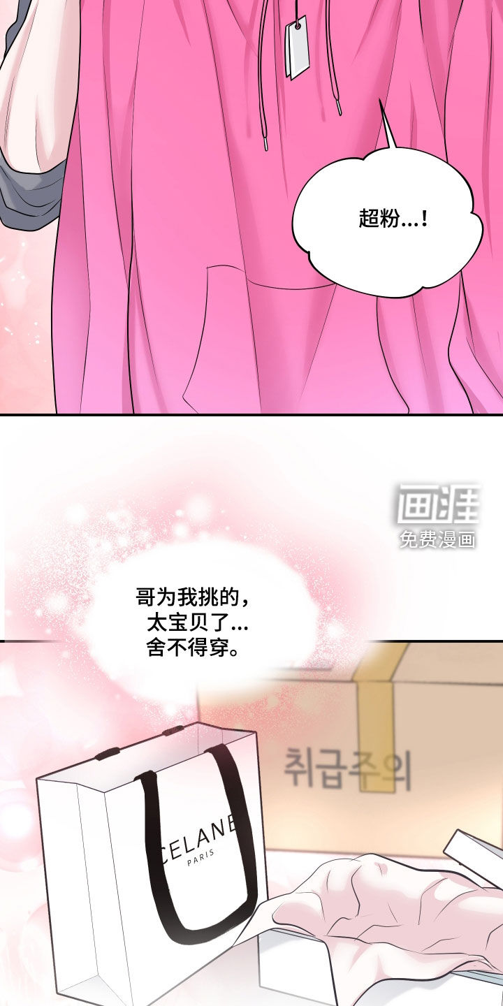 第30话12