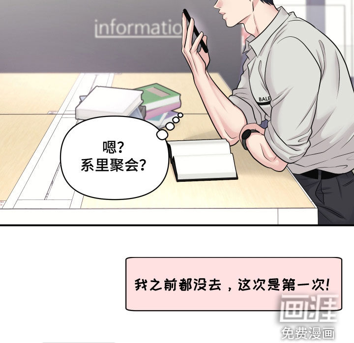 第30话16
