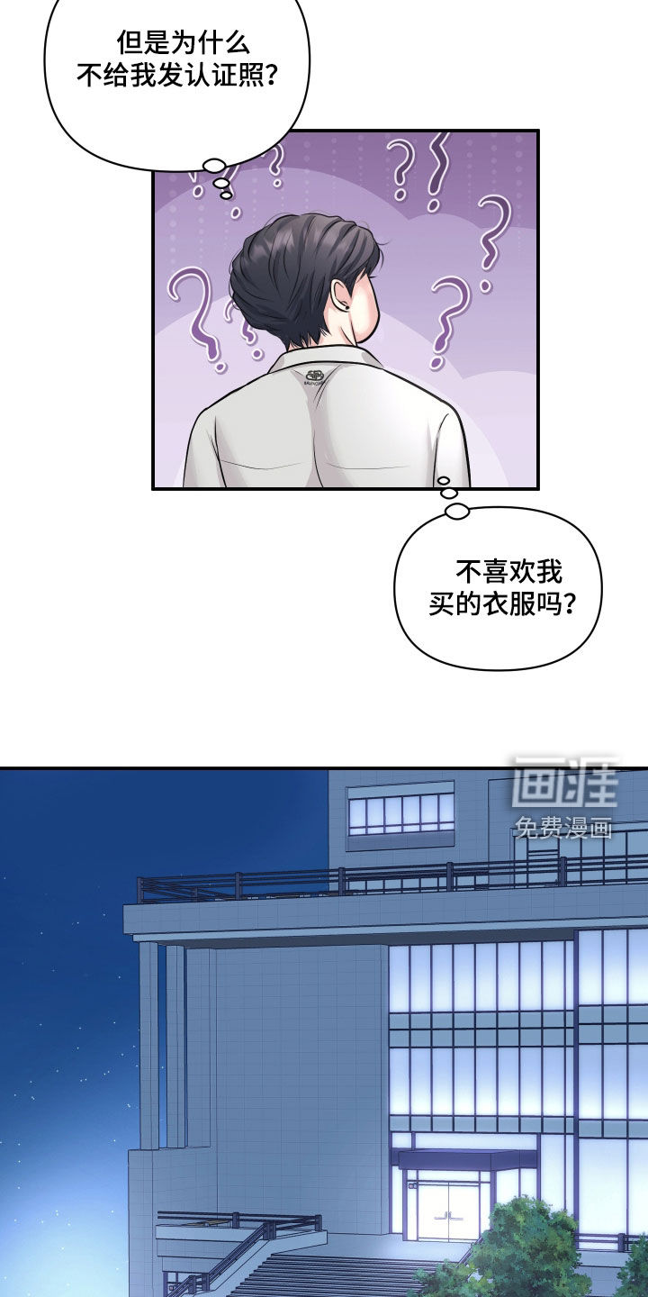 第30话19