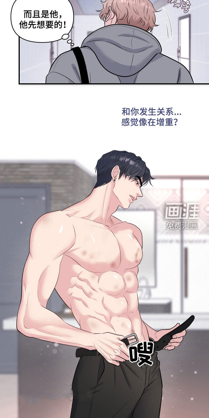 第30话2