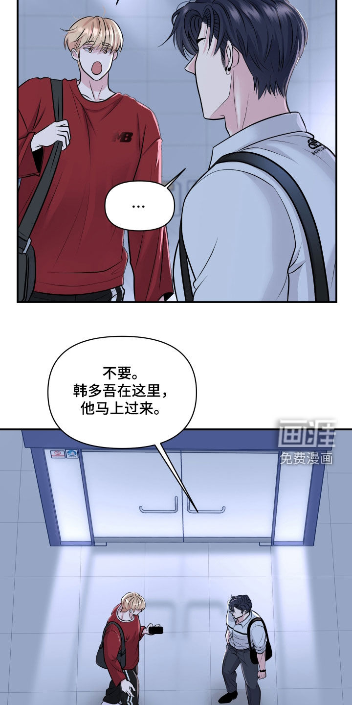 第30话21