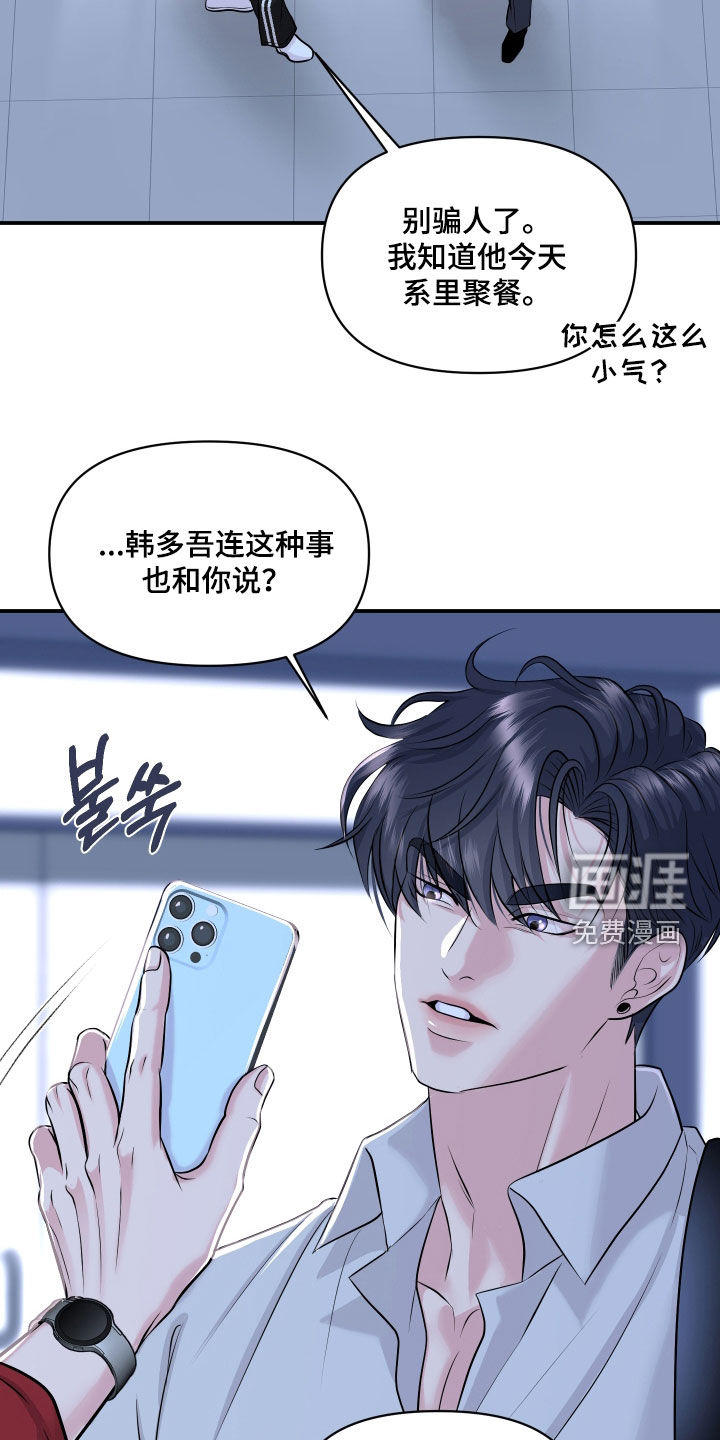 第30话22