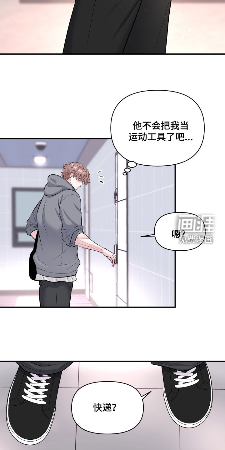 第30话3