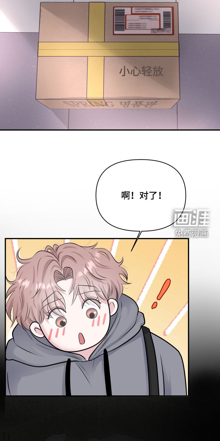 第30话4