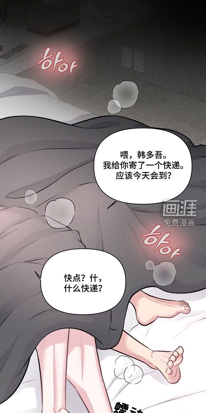 第30话5