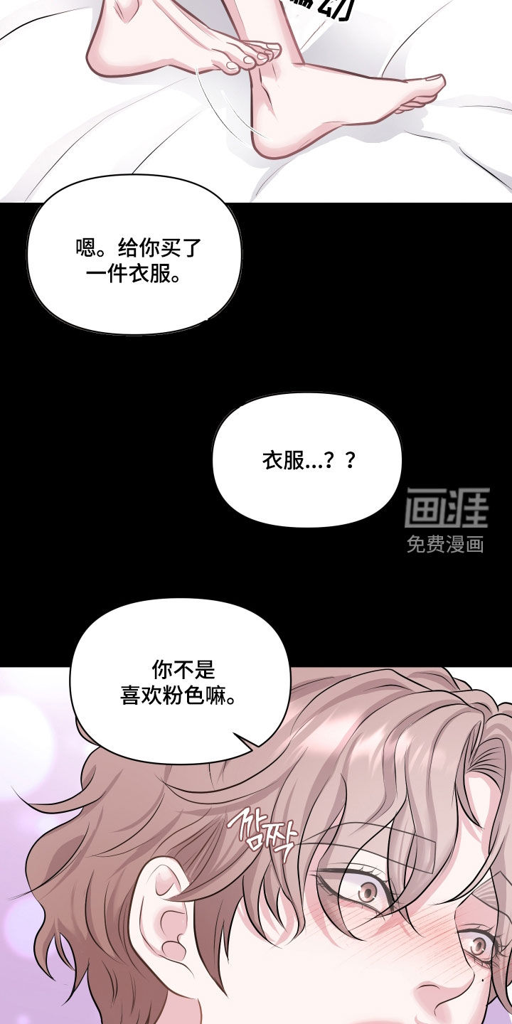 第30话6