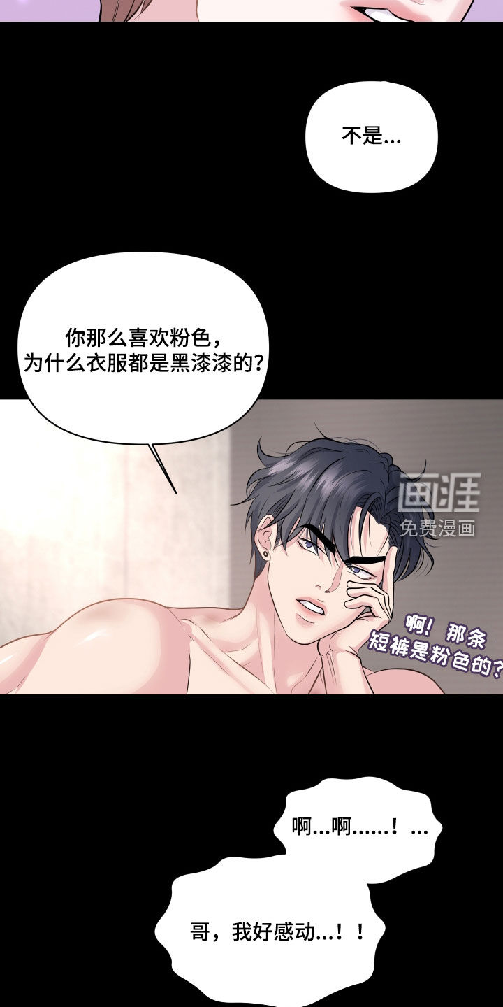 第30话7