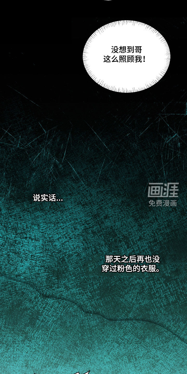 第30话8