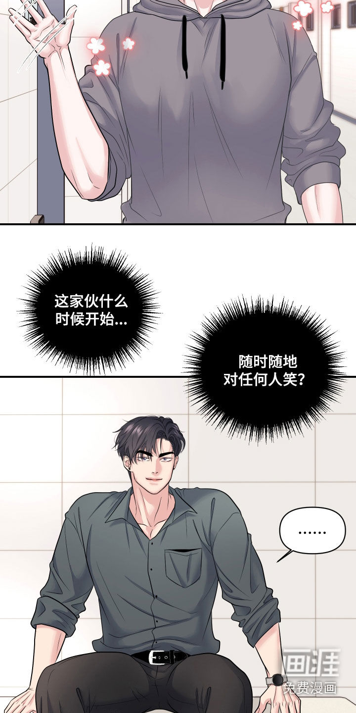 第29话10