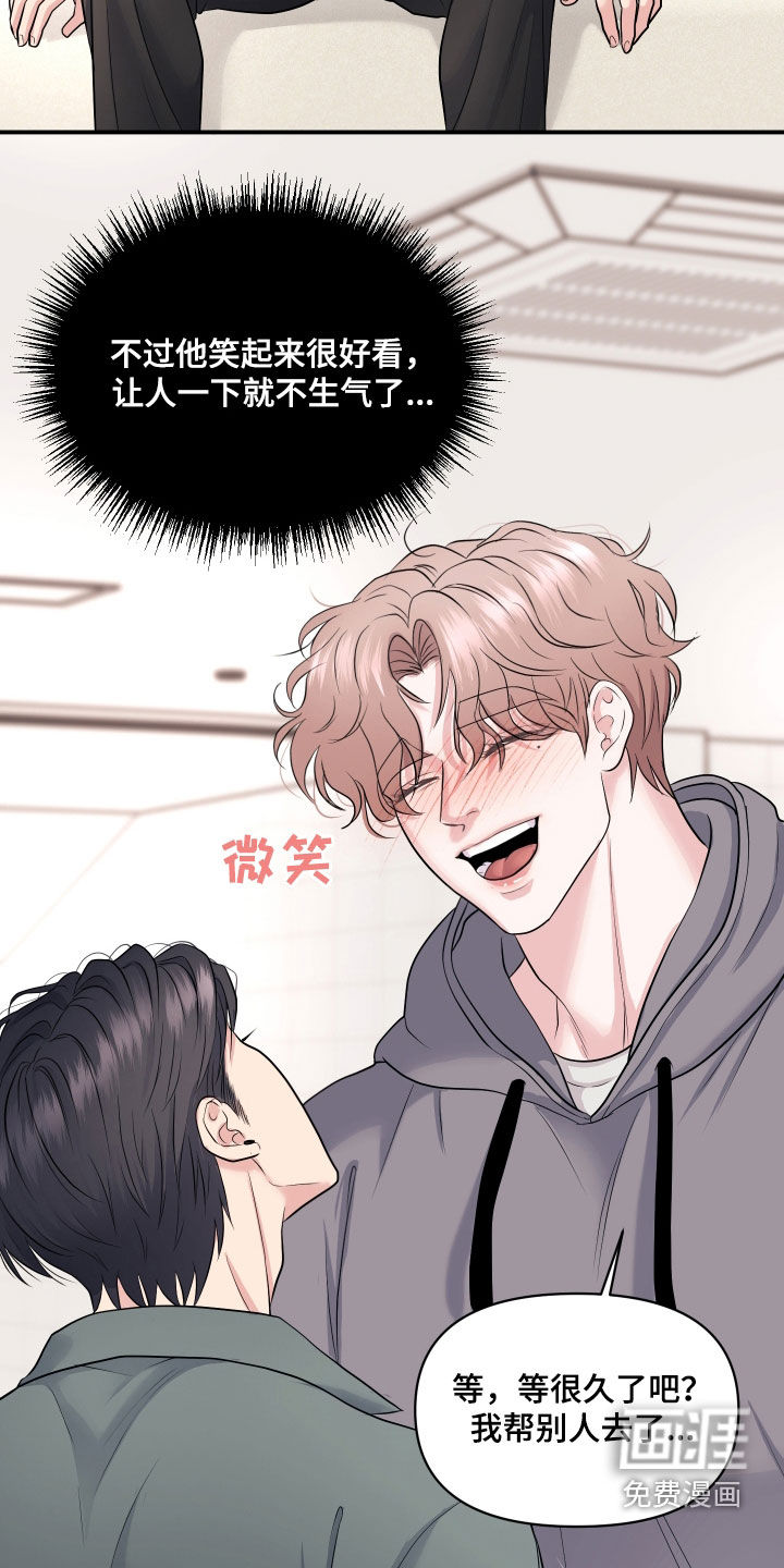 第29话11