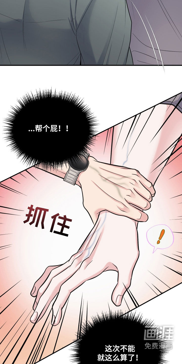 第29话12