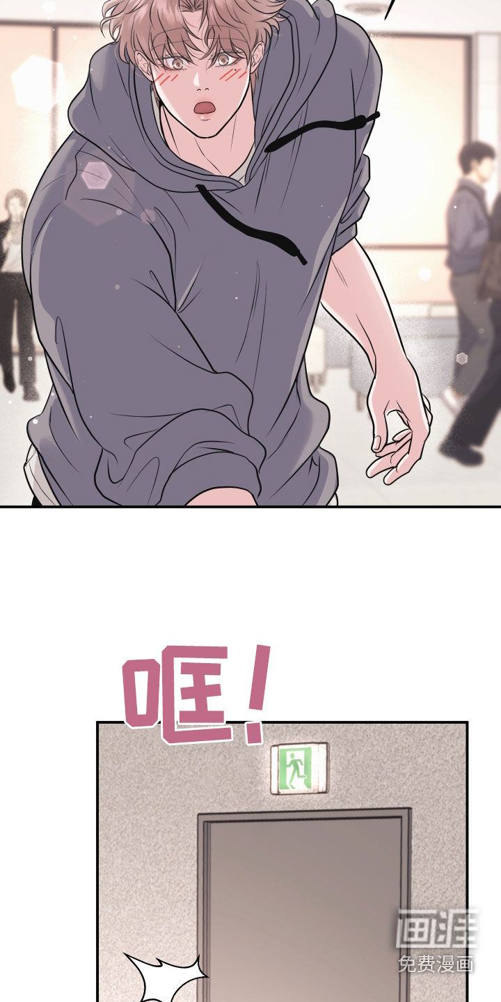 第29话14