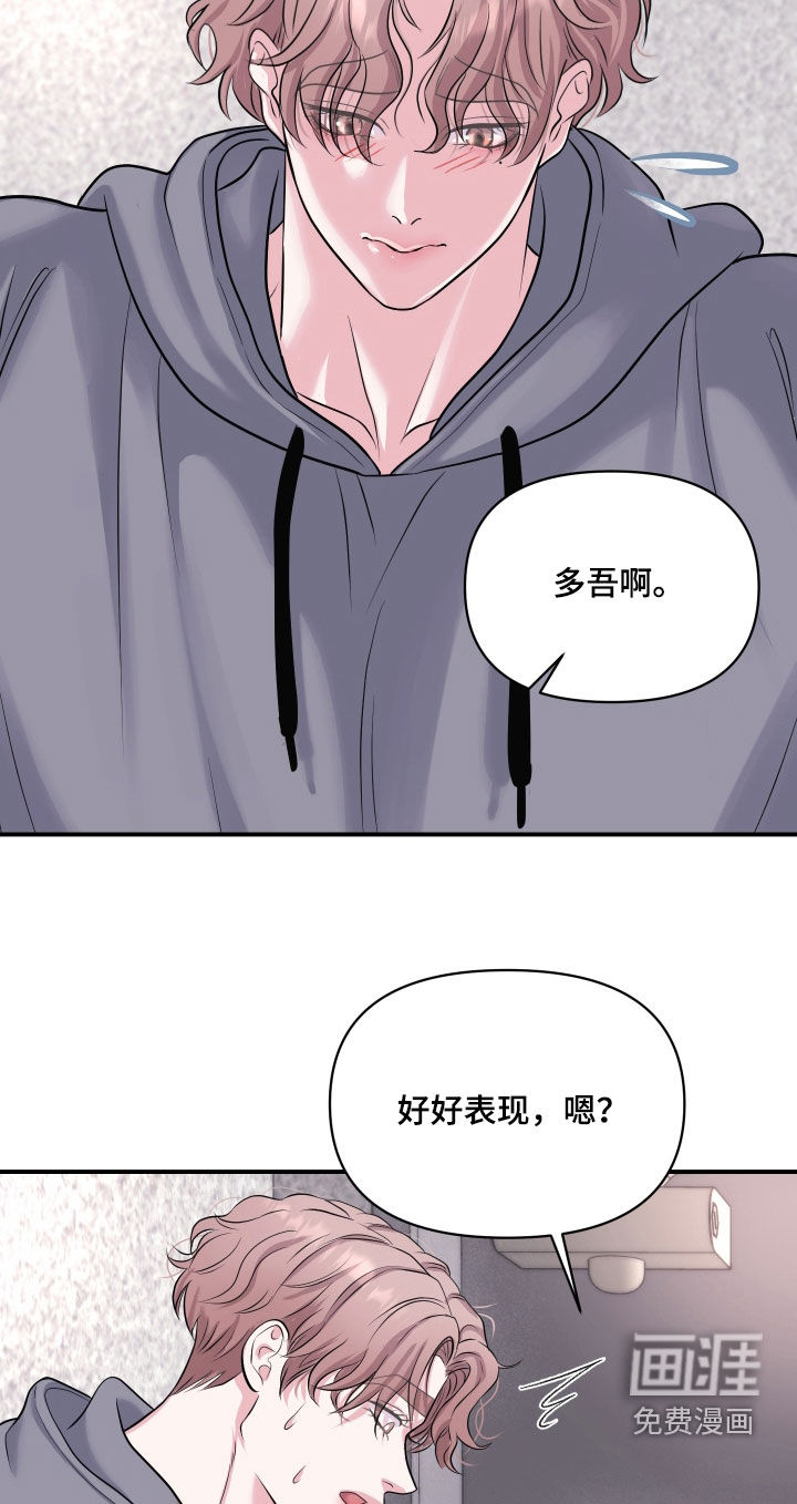 第29话17