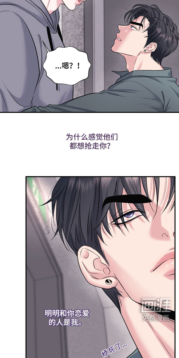 第29话18