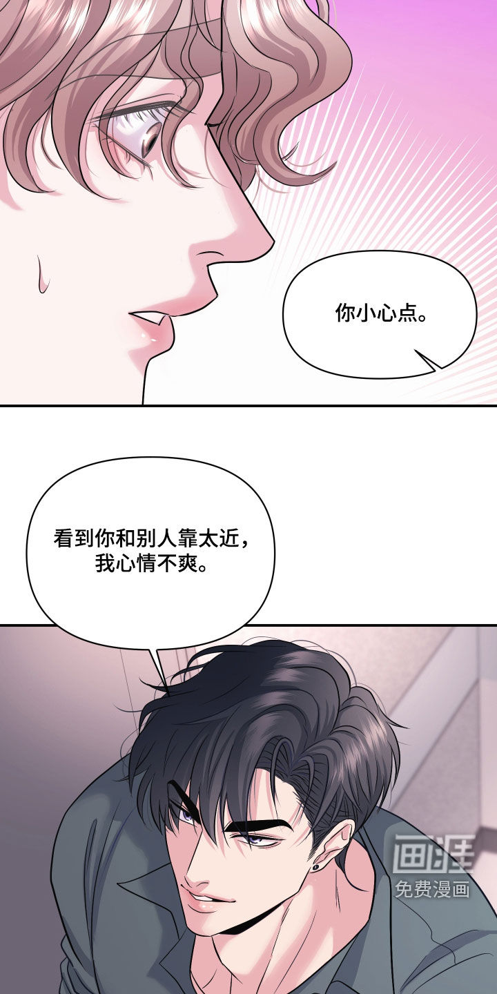 第29话20