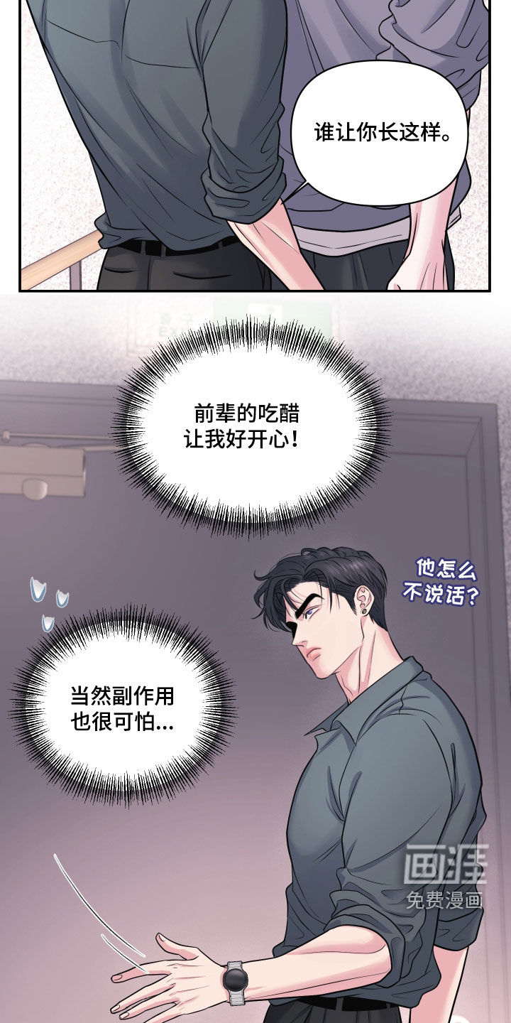 第29话22