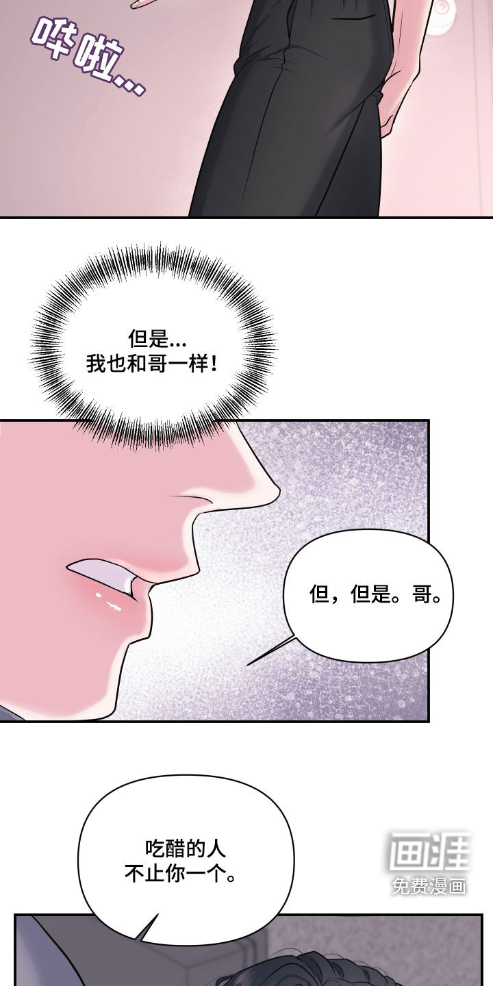 第29话23