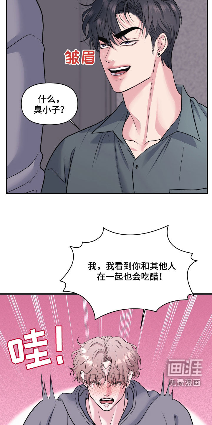 第29话24
