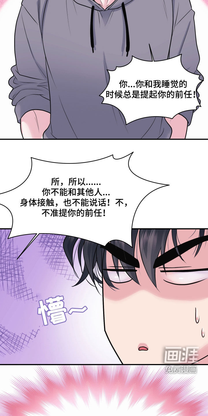 第29话25