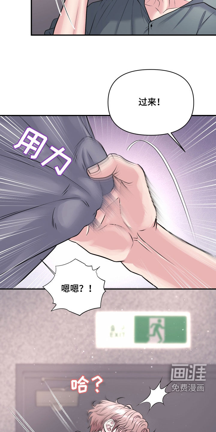 第29话28