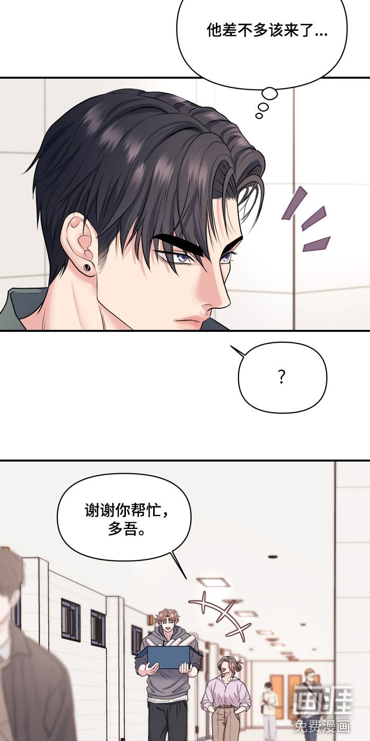 第29话3