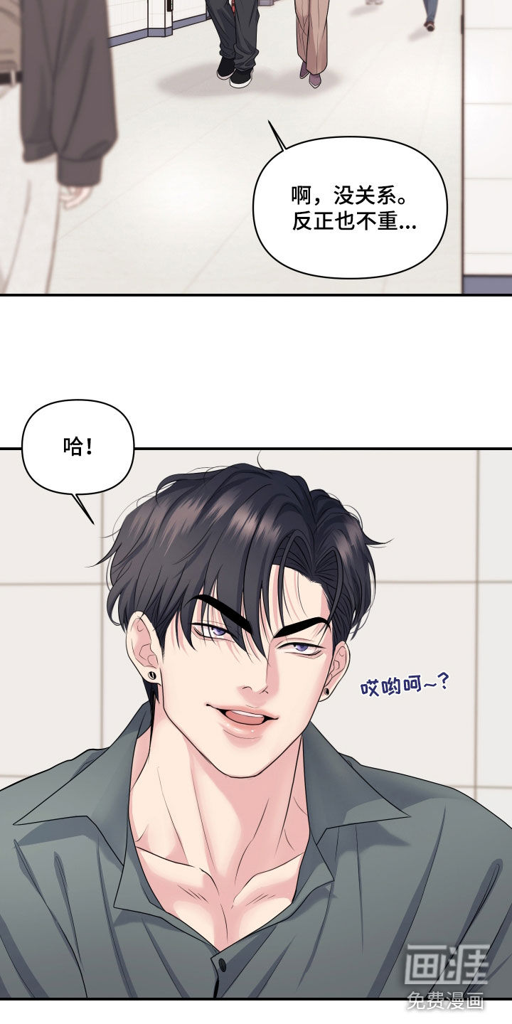 第29话4