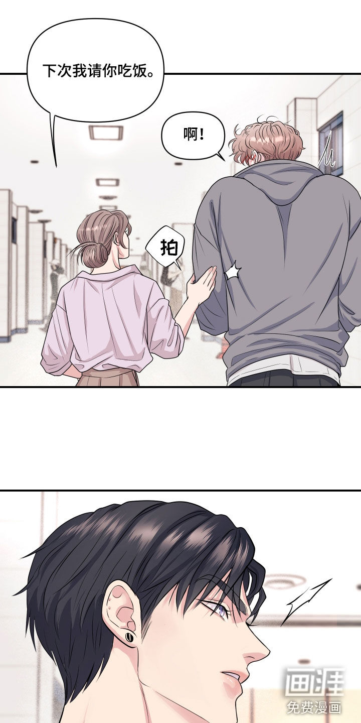 第29话5