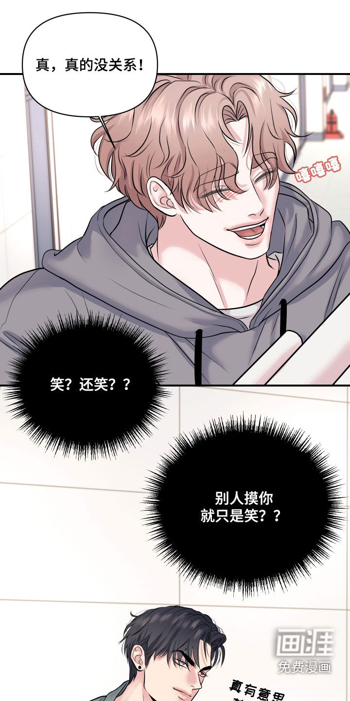第29话7