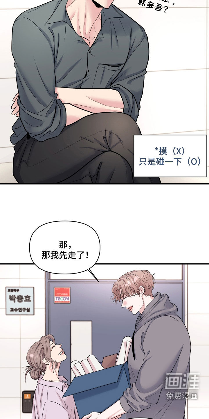 第29话8