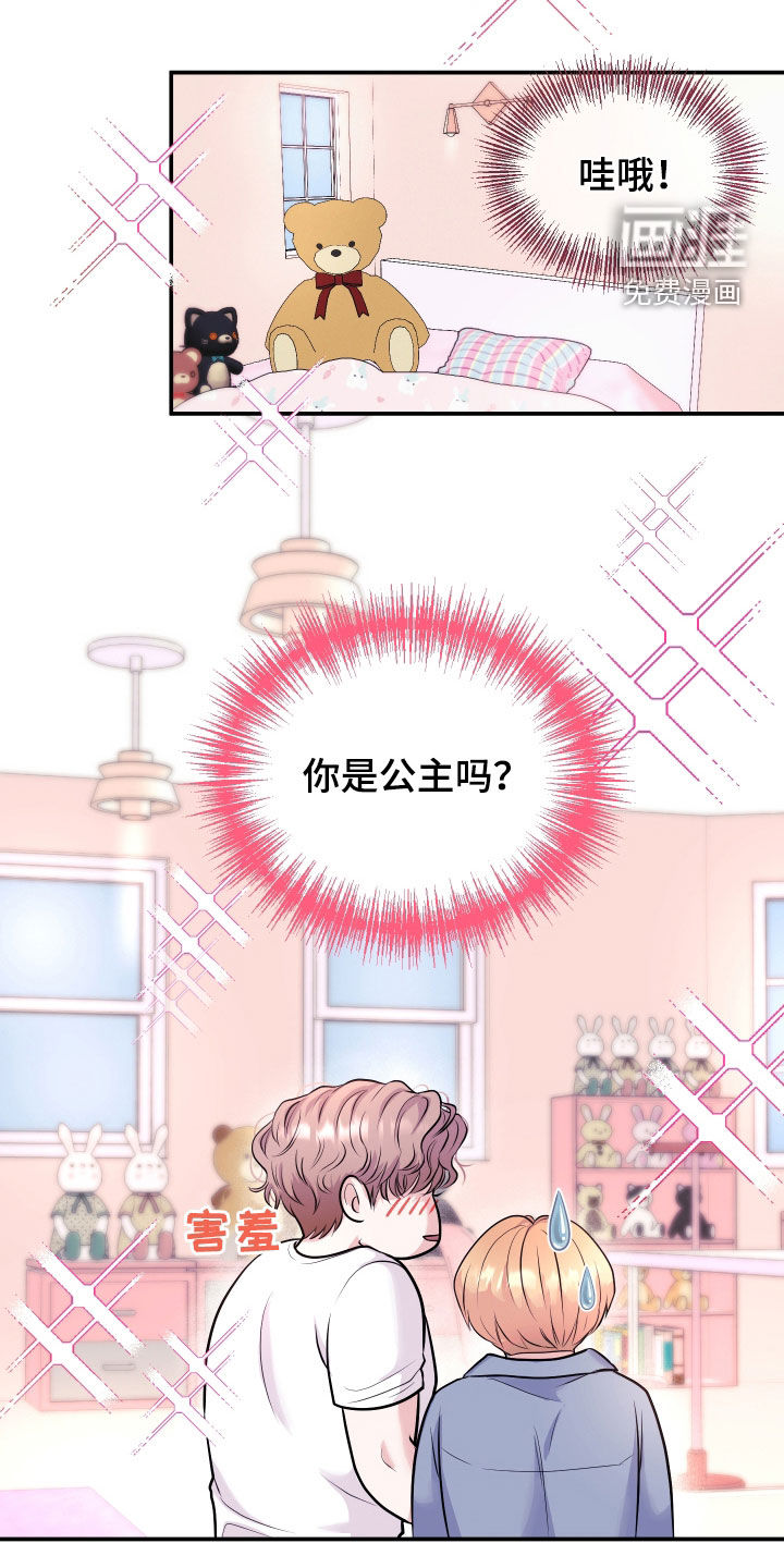 第26话12