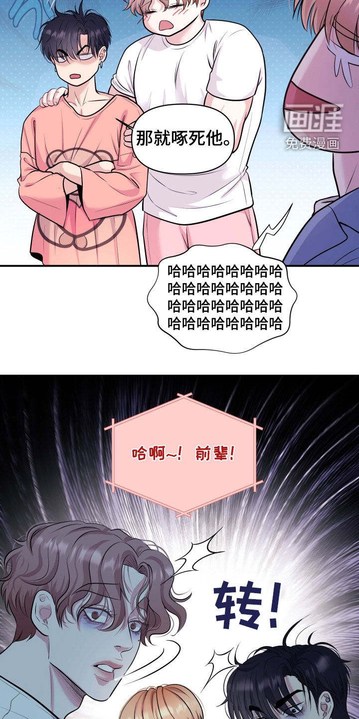 第26话15