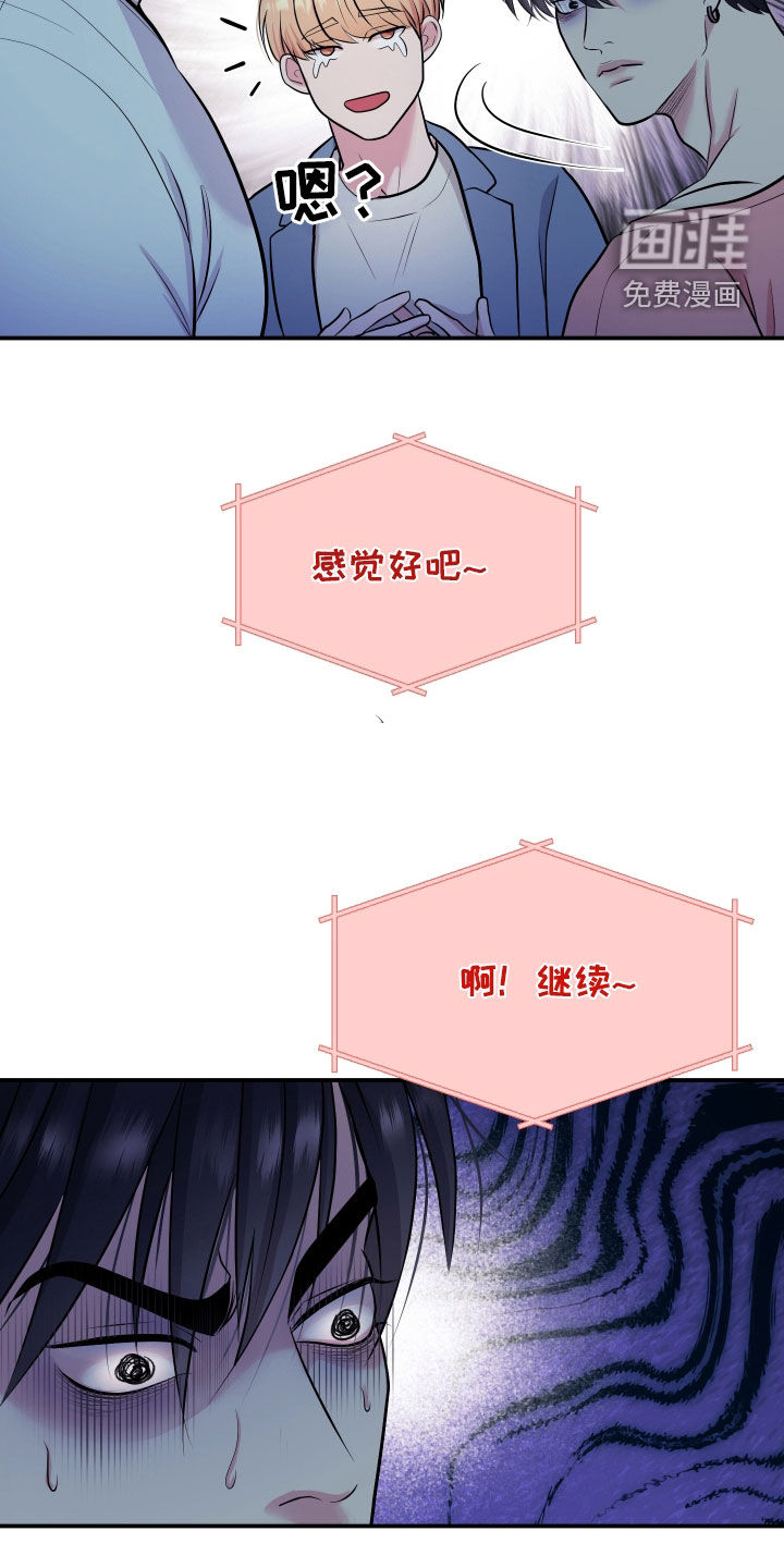 第26话16