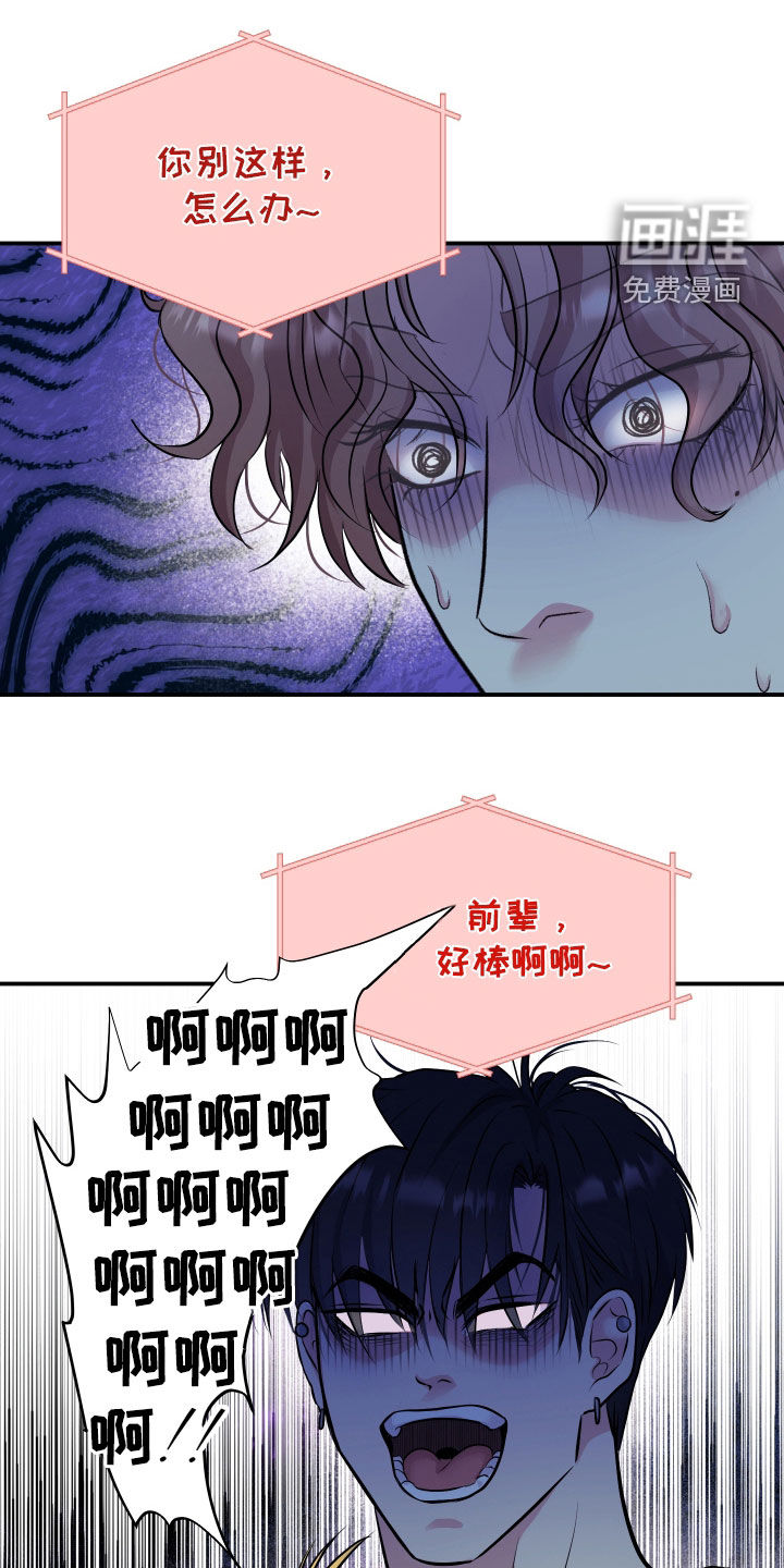 第26话17