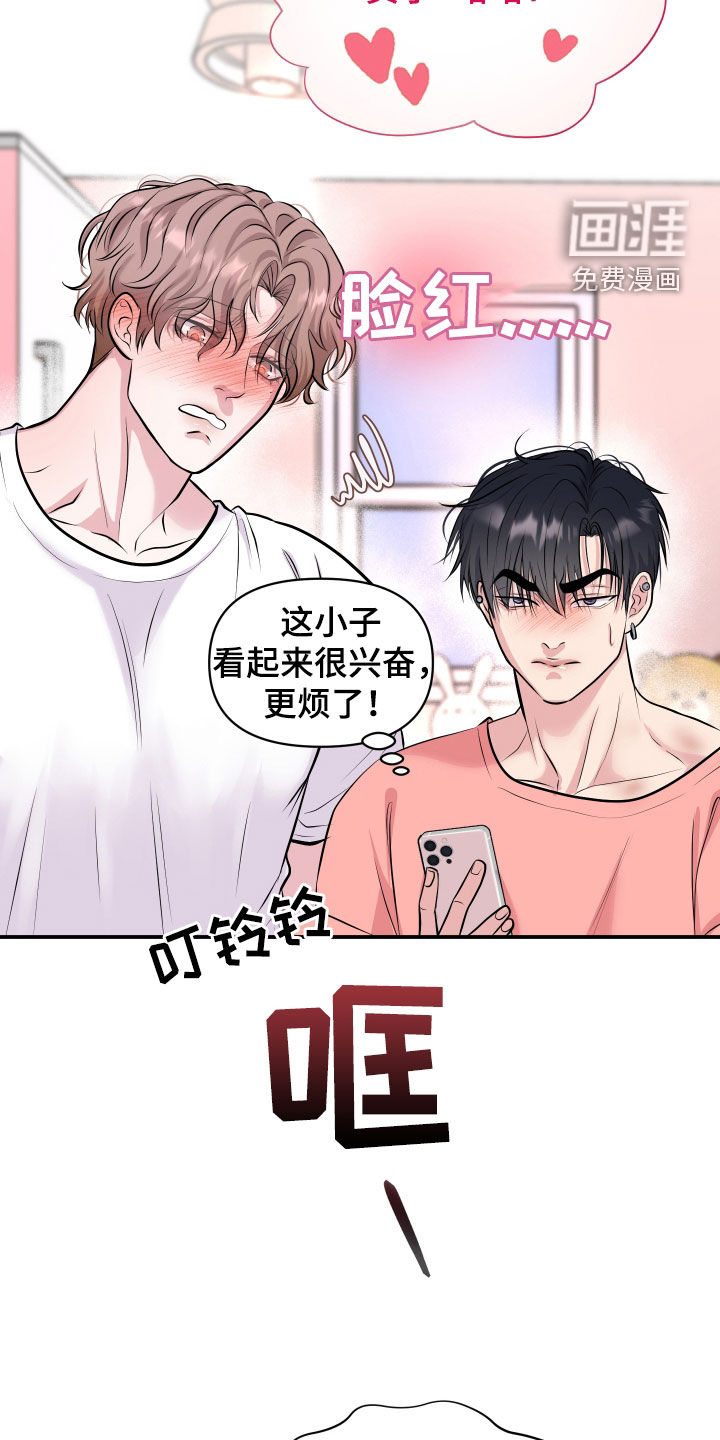 第26话20