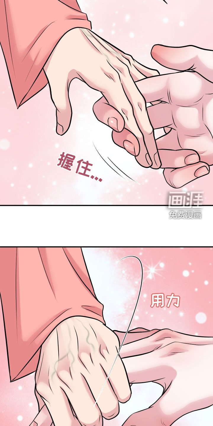 第26话24