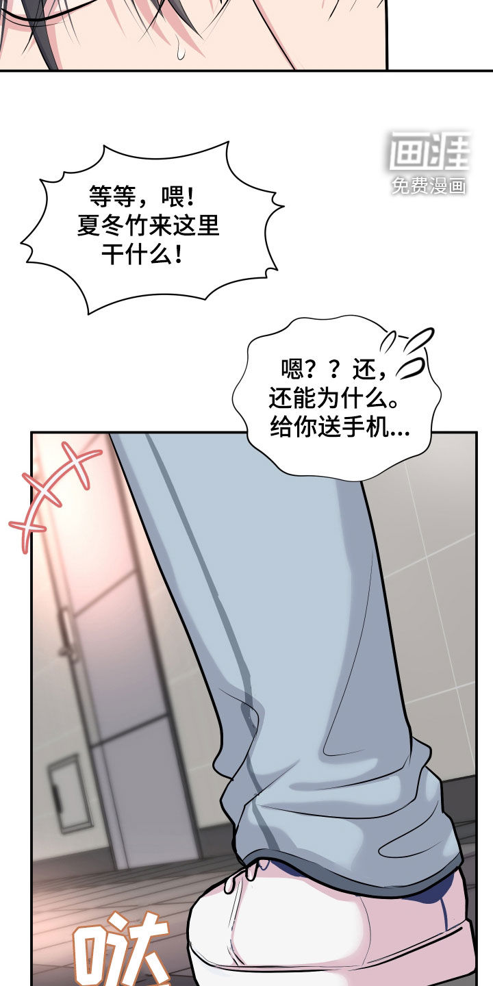 第26话7