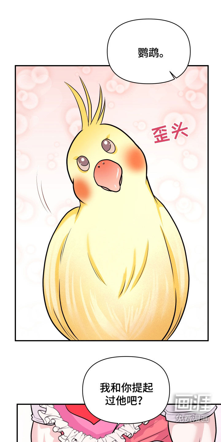 第25话0