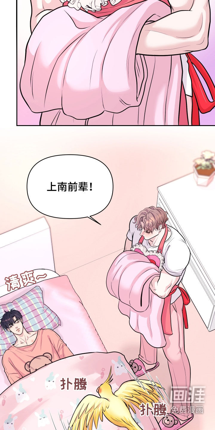 第25话1
