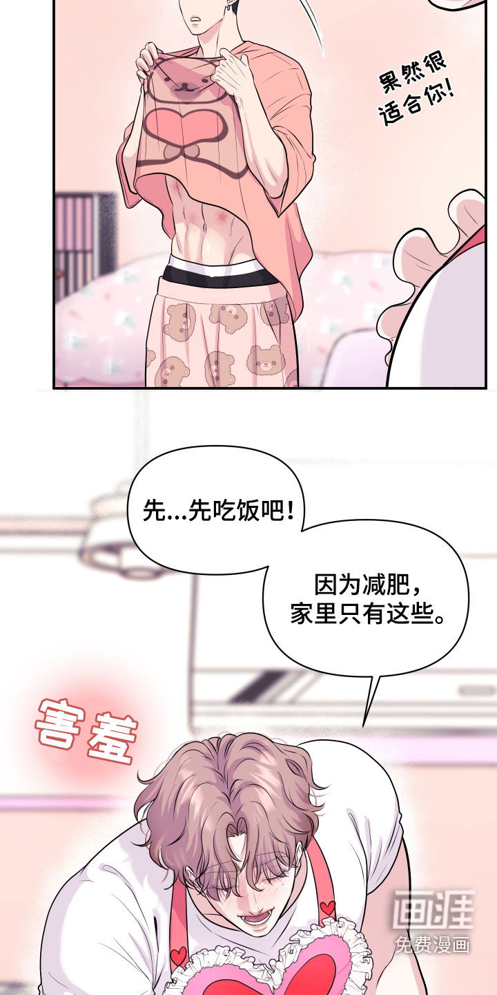第25话11