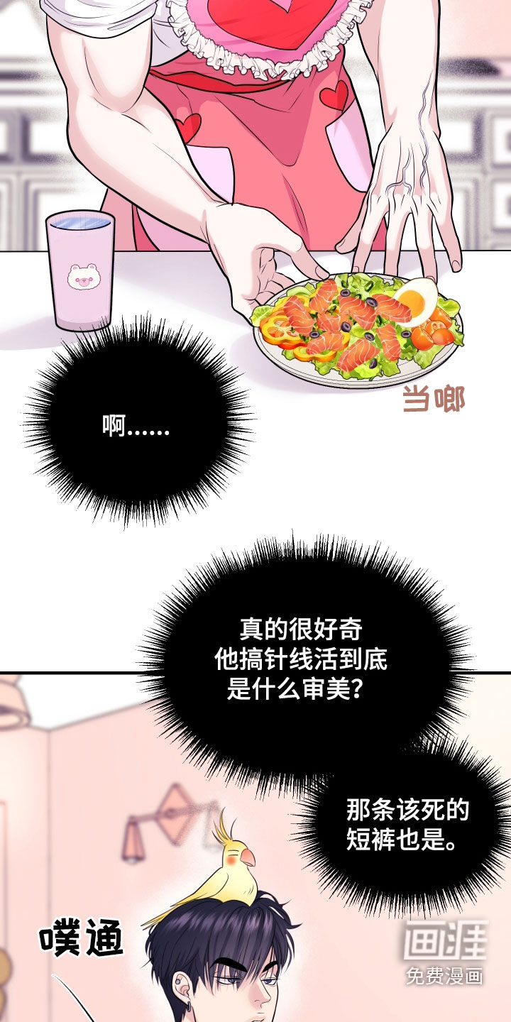 第25话12