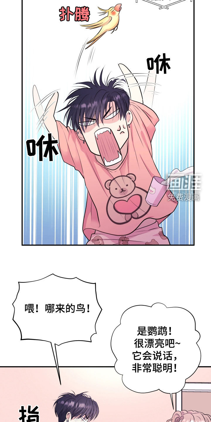 第25话18