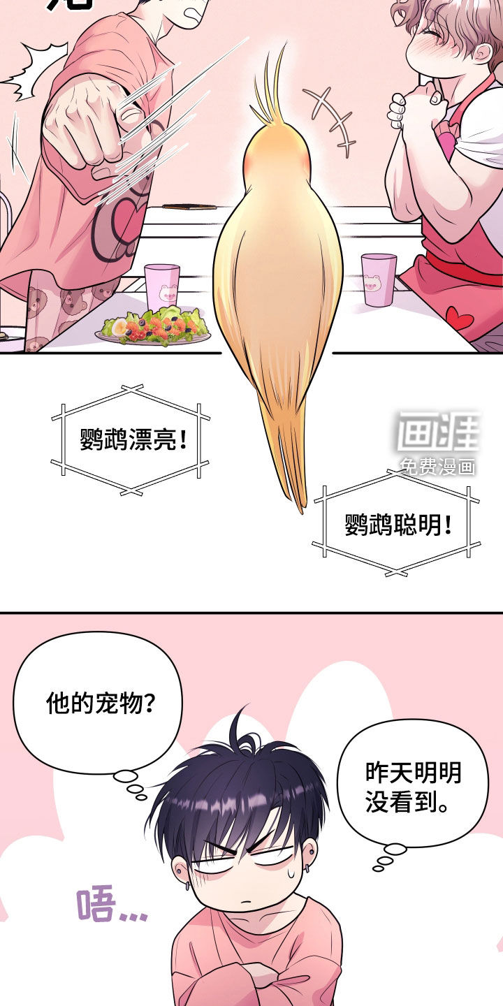 第25话19