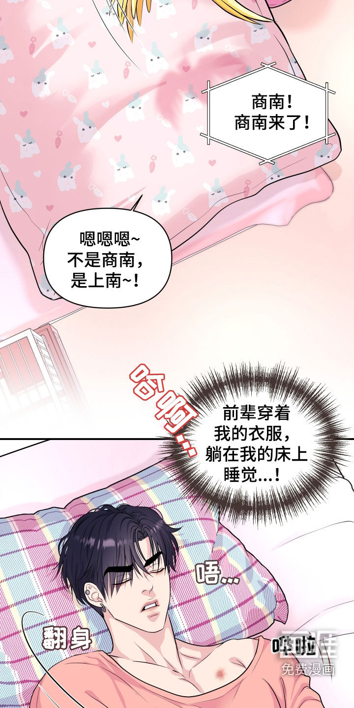 第25话2