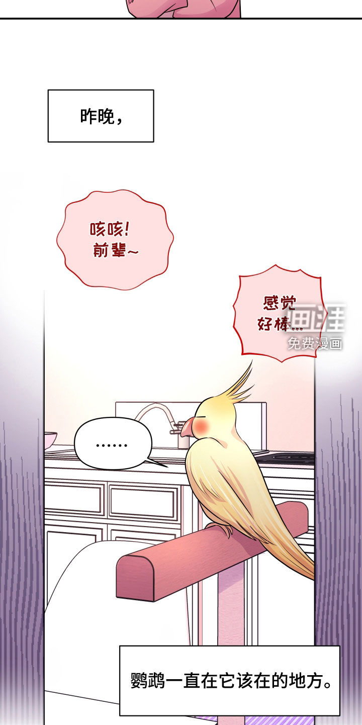 第25话20