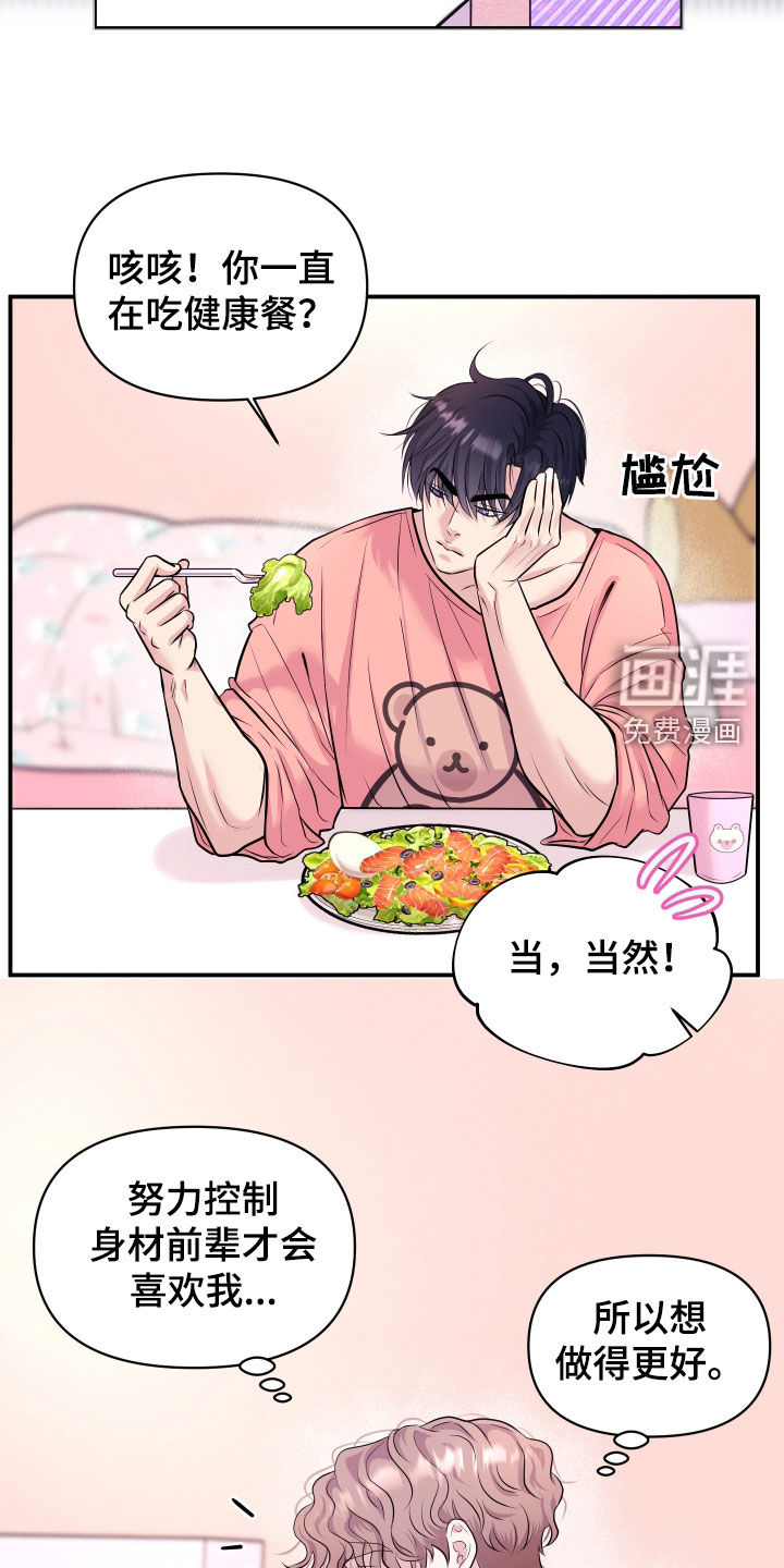 第25话21
