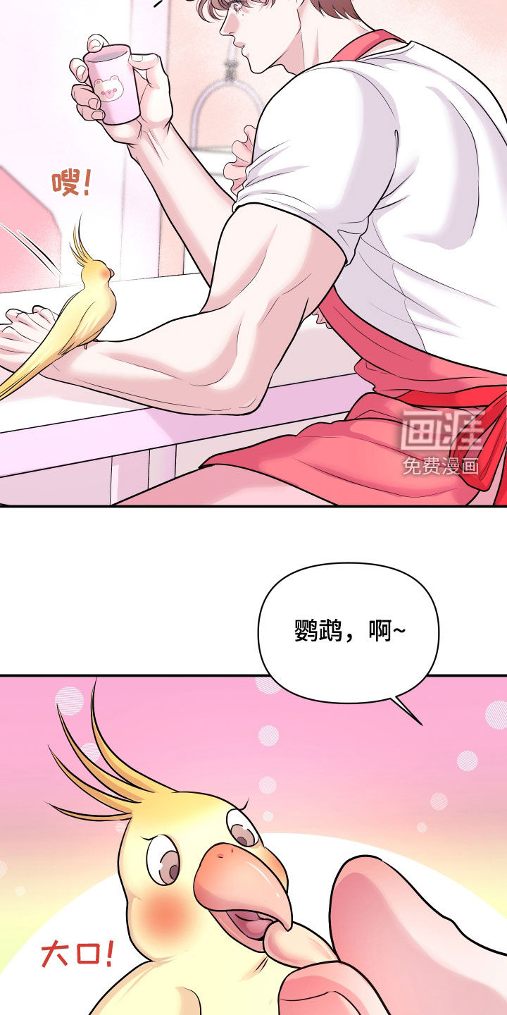 第25话22